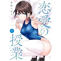 Amazon.co.jp: わからないです 吉田さん (2) (カドコミ) : 高橋 脩: 本